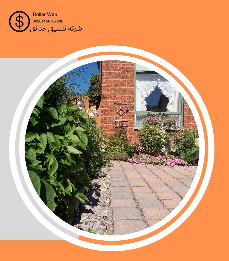 صيانة الحدائق المنزلية شاميه بالكويت