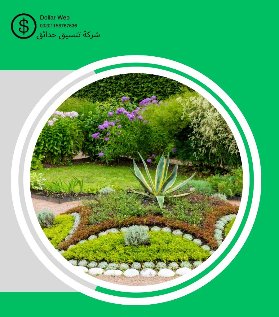 تصميم الحدائق القيروان بالكويت 50394140