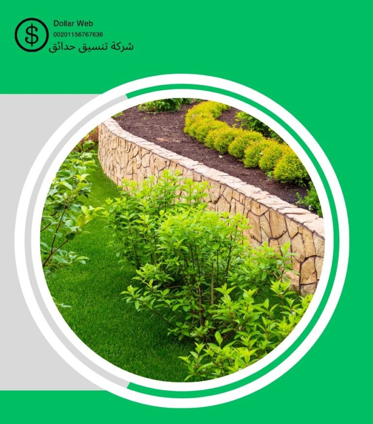 افضل شركة تنسيق حدائق