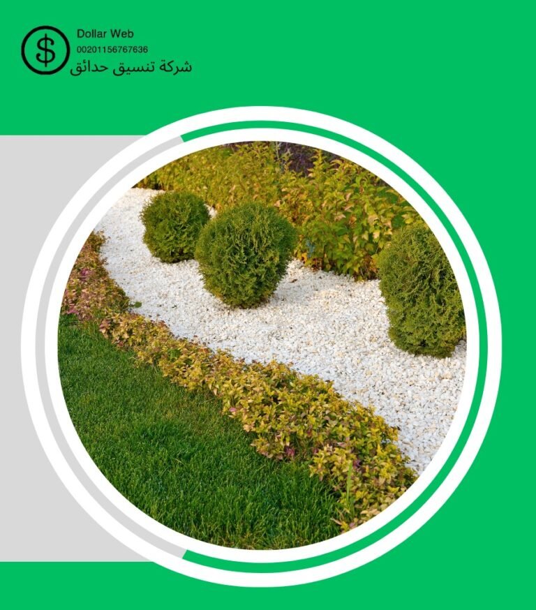 تنسيق حدائق العدان بالكويت