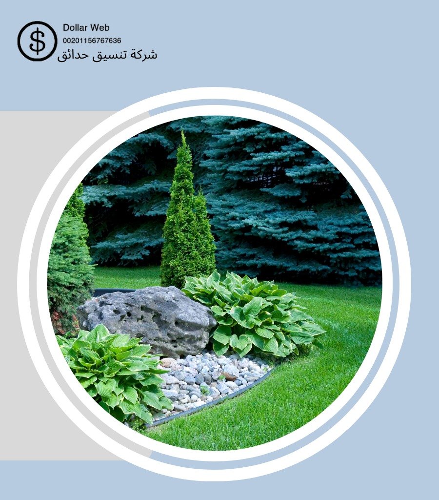 تصميم حدائق المهبولة بالكويت