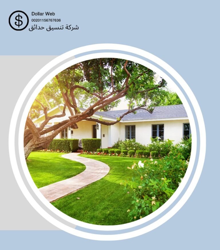 تنسيق حدائق ابوالحصاينه الكويت